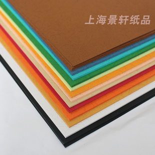 皮纹纸云彩纸20克g封面纸花纹纸艺术纹路纸文件标书装订特种纸
