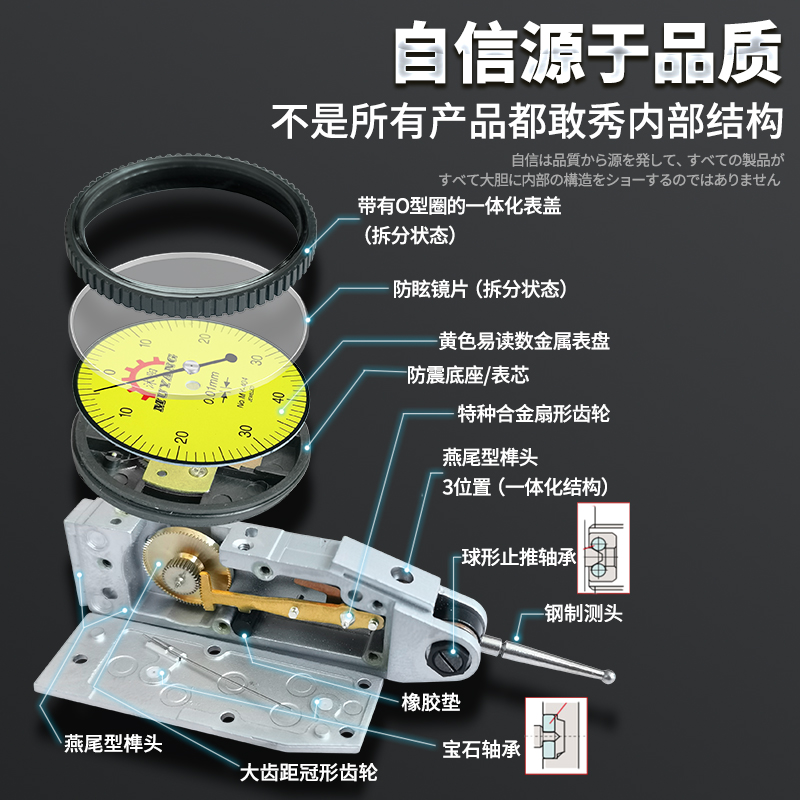 MY高精度杠杆指示表防磁防震校表头百分表千分表较表仔可代替三丰