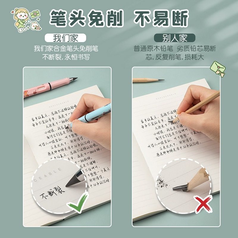 永恒铅笔学生小学生一年级无毒写完的永恒笔自动铅笔断儿童用削免,文具电教/文化用品/商务用品,铅笔/自动铅笔,淘宝优惠券,粉丝福利购,淘宝优惠卷