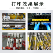 硕方TP R2B黑色带适用硕方线号机TP7i打印碳带硕方打号机管打印黑