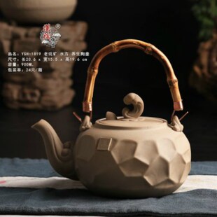 陶壶煮茶壶老坑矿提n梁大号烧水壶柴烧壶电陶炉壶碳炉木炭炉泡茶