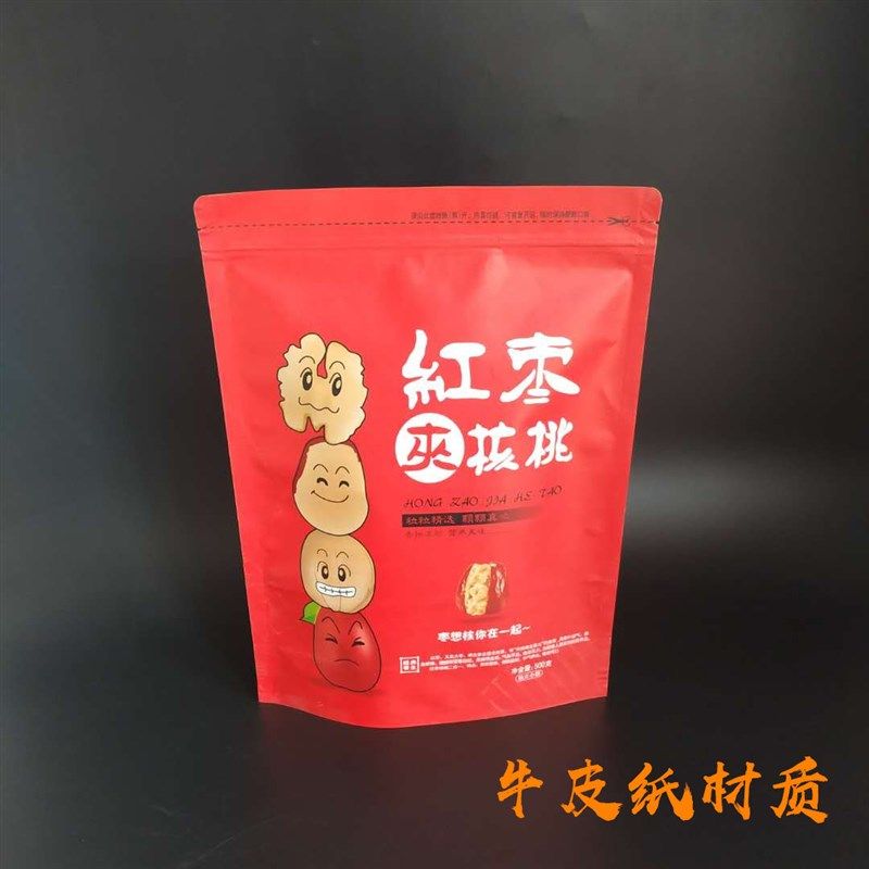 通用红枣夹核桃包装袋500克牛皮纸自封自立袋礼品袋子干果袋