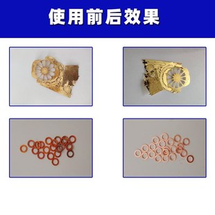 铜件中性本色钝化剂黄铜红铜紫铜抗氧化耐温防氧化保护剂