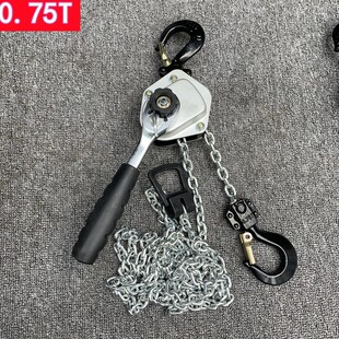 悦天手扳葫芦便携式紧线器收紧器微型链条式手板葫芦.T吨