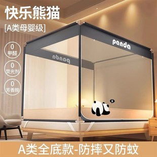 免安装 防摔蚊帐家用202m4新款 儿童卧室蒙古包高级婴儿防止掉床纹