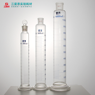 三爱思具塞玻璃量筒L硼硅级液体工具量出式刻度计量仪器