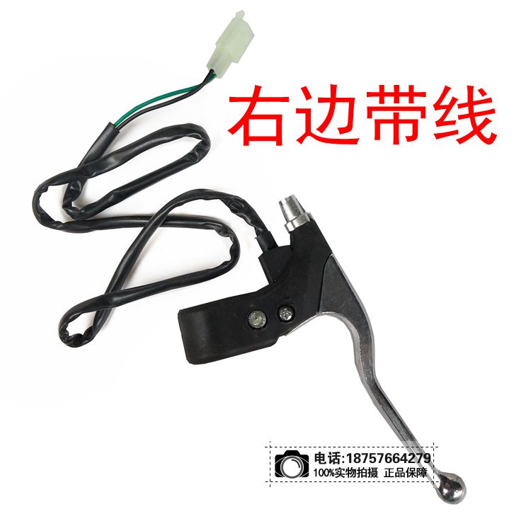 49CC迷你摩托车配件 49CC小跑车 刹车把手 小越野刹车把手 刹把