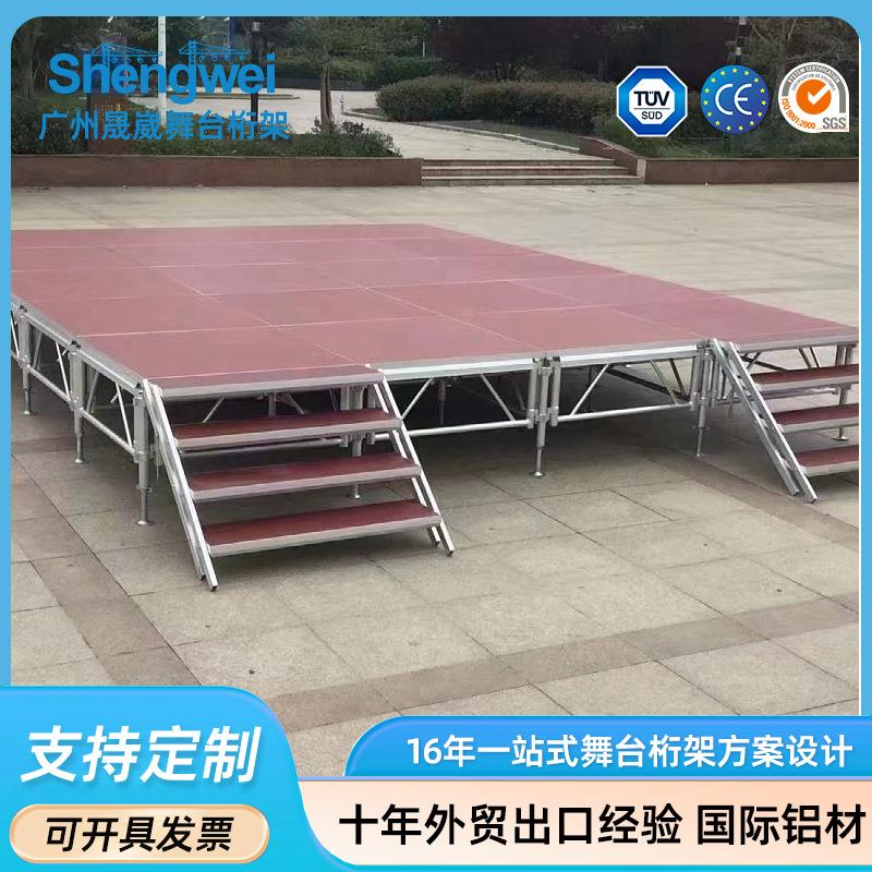 演出活动婚庆舞台板舞台架子铝合金舞台简易快装户外桁架t台展会