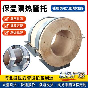 热力管道保温管托蛭石滑动管托支吊架隔热管托支吊架隔热管托