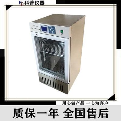 一SPX-100数显恒温生化培养箱恒温培养箱恒温培养箱