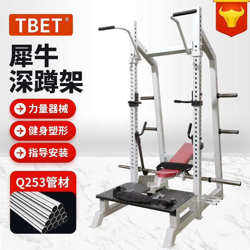 犀牛深蹲架商用健身房器材鲨鱼蹲硬拉卧推臀部腿部综合力量训练器