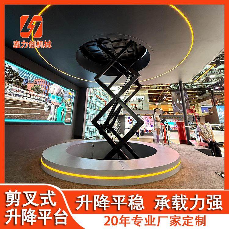 重型剪叉式升降平台固定式剪叉升降机厂房电动液压升降平台大吨位,搬运/仓储/物流设备,其他起重搬运设备,淘宝优惠券,粉丝福利购,淘宝优惠卷