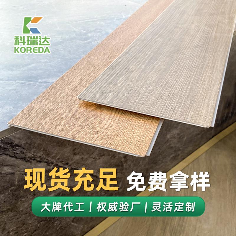 厂家pvc塑料地板胶客厅卧室石晶塑胶spc自粘石塑地胶工程地板