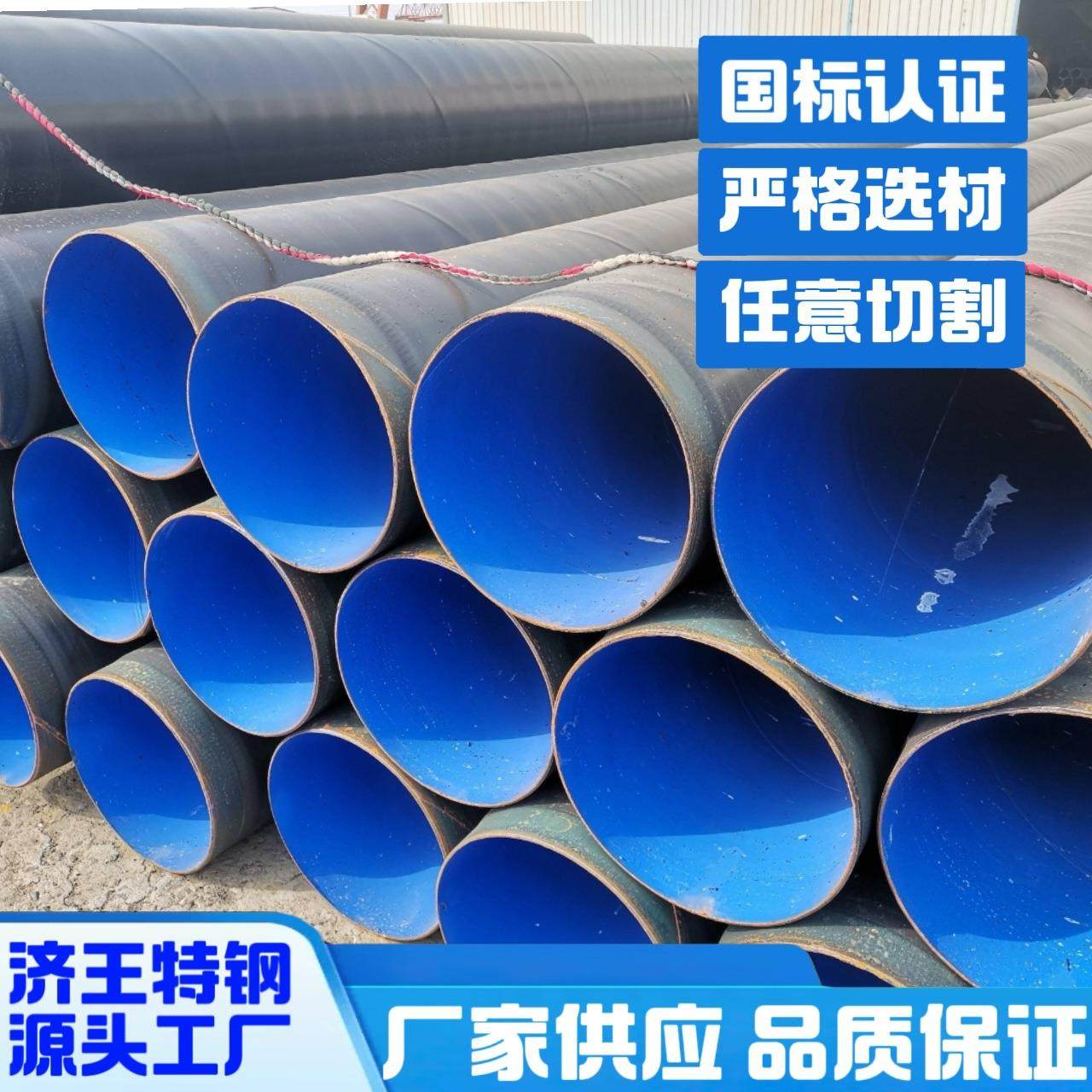 涂塑防腐排水钢管内外涂塑复合管外PE内EP防腐管内外涂塑防腐焊管,金属材料及制品,其他金属制品,淘宝优惠券,粉丝福利购,淘宝优惠卷