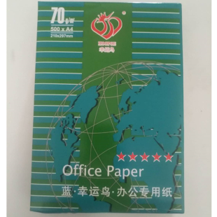 70克幸运鸟a4打印纸500张8包整箱7F0克幸运鸟a5凭证纸会计办公草