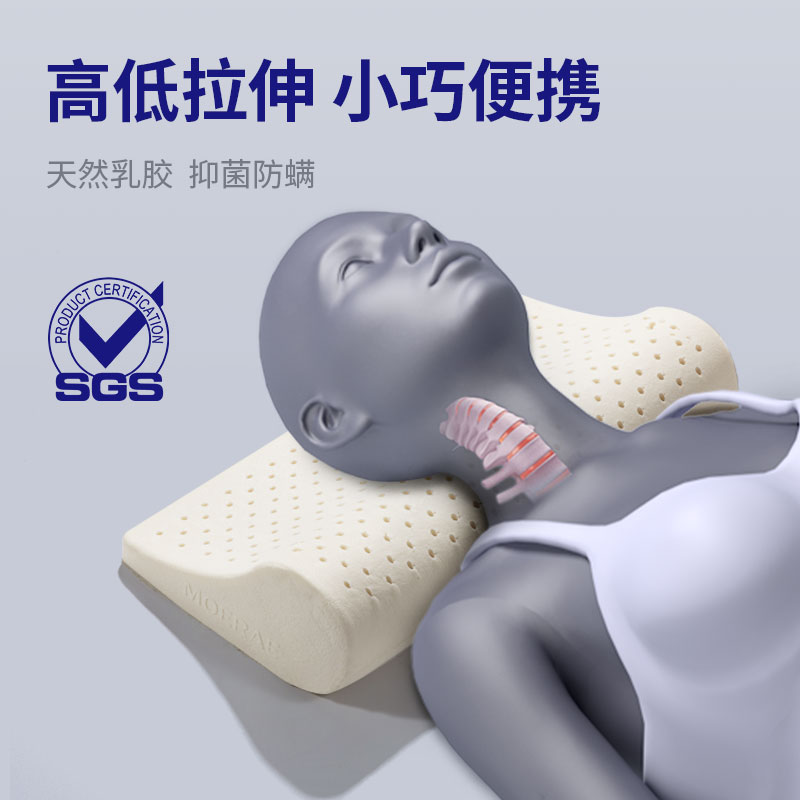 颈椎枕头泰国天然m乳胶小圆柱护颈枕便携午休助睡眠枕脊椎圆枕