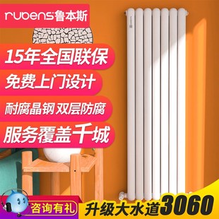 集中供 鲁本斯钢制暖气i片家用水暖散热片换热器卫生间过水热板式