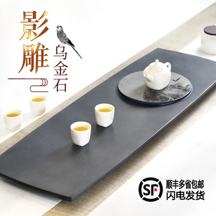 乌金石茶盘家用简约天然石材石头黑金石茶具Q托盘茶海大号茶台