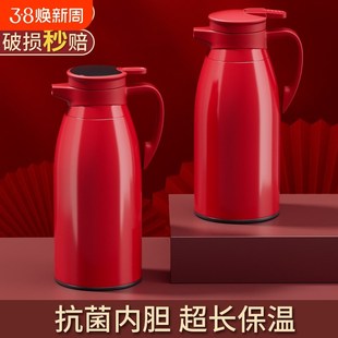 保温壶热c水壶宿舍学生大容量保温瓶家用热水瓶办公室小暖壶红色