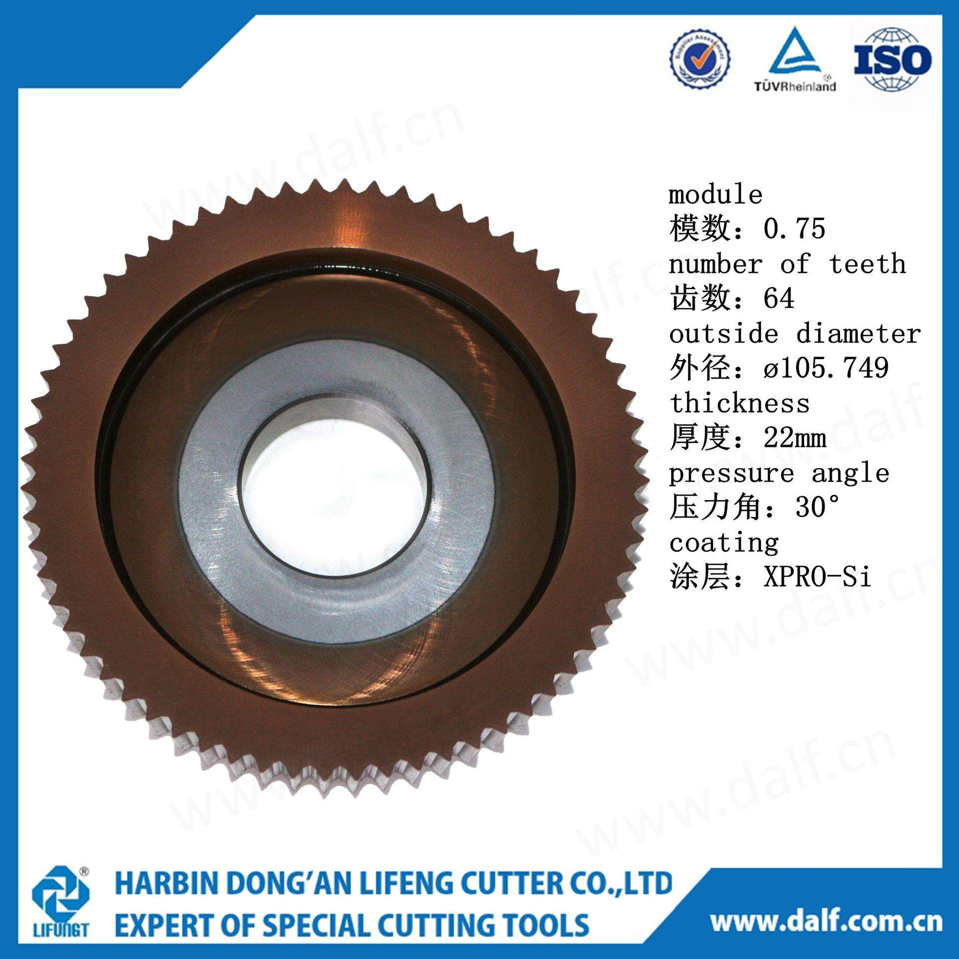 M0.75a30°外花键插齿刀 粉末冶金盘形插齿刀 非标定制厂家,机械设备,其他机械设备,淘宝优惠券,粉丝福利购,淘宝优惠卷