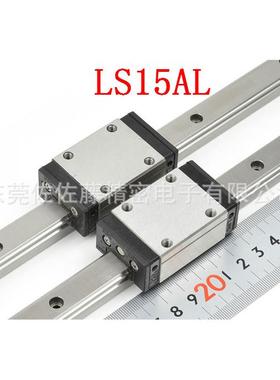 NSK导轨滑块轴承LS LS15AL LAS15ALZ