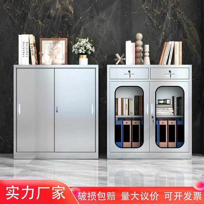 304不锈钢矮柜办公文件柜带锁抽屉工具柜财务档案资料柜储物柜子,商业/办公家具,办公储物柜,淘宝优惠券,粉丝福利购,淘宝优惠卷