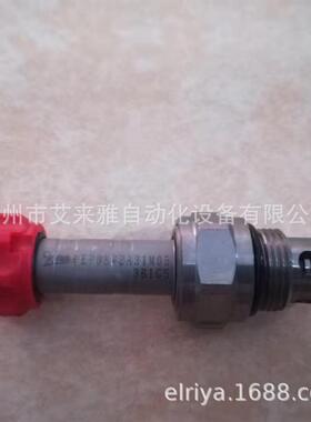 台湾武汉机械WINNER电磁阀 EP08W2A51N04-DC24V 螺纹插装阀 现货