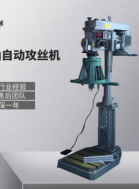 坤田牌散热片钻孔攻牙机 加高立柱型多轴自动攻牙机 四轴攻牙机