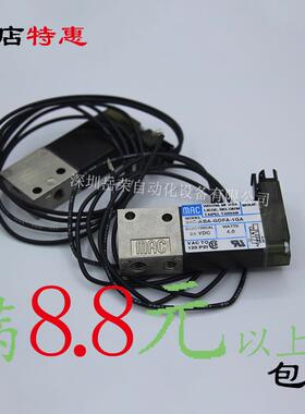 原装正品 美国mac电磁阀34B-ABA-GDFA-1KA二通式气动电磁阀mac