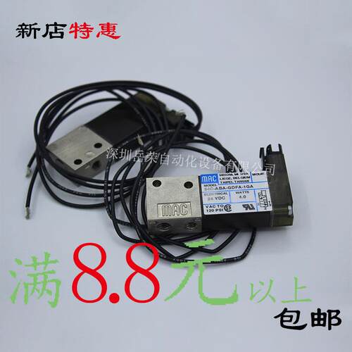 原装正品 美国mac电磁阀34B-ABA-GDFA-1KA二通式气动电磁阀mac