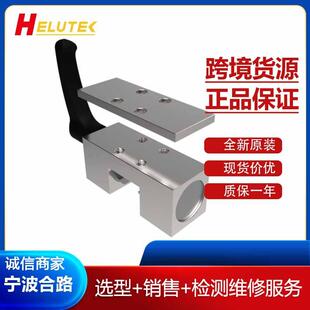 手动导轨钳制器/刹车器ZIMMER极马HK2101B（SOMMER索玛）导轨锁