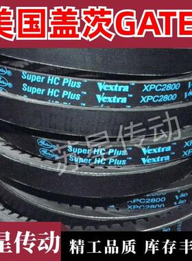 美国盖茨GATES齿形带 XPC4000 XPC4250 XPC4500 XPC4750