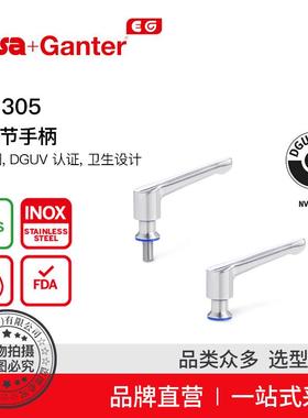 Elesa Ganter伊莉莎冈特 GN 305 可调节手柄 带螺纹衬套或螺杆