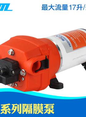 12/24V高压微型隔膜泵房车水泵游艇自吸泵微型水泵喷雾器泵SEAFLO