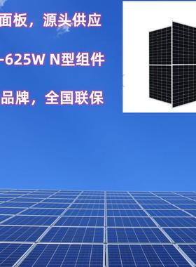 晶澳JAM78D40MB N型双面双玻组件光伏板600W605W610W615W620W625W