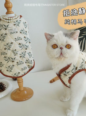 冬季纯棉衣猫咪衣服加厚秋冬装复古碎花无袖外搭背心宠物狗狗保暖