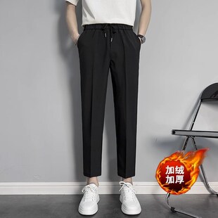 秋冬季九分裤男士加绒加厚垂感百搭系带直筒西装裤宽松休闲西裤子