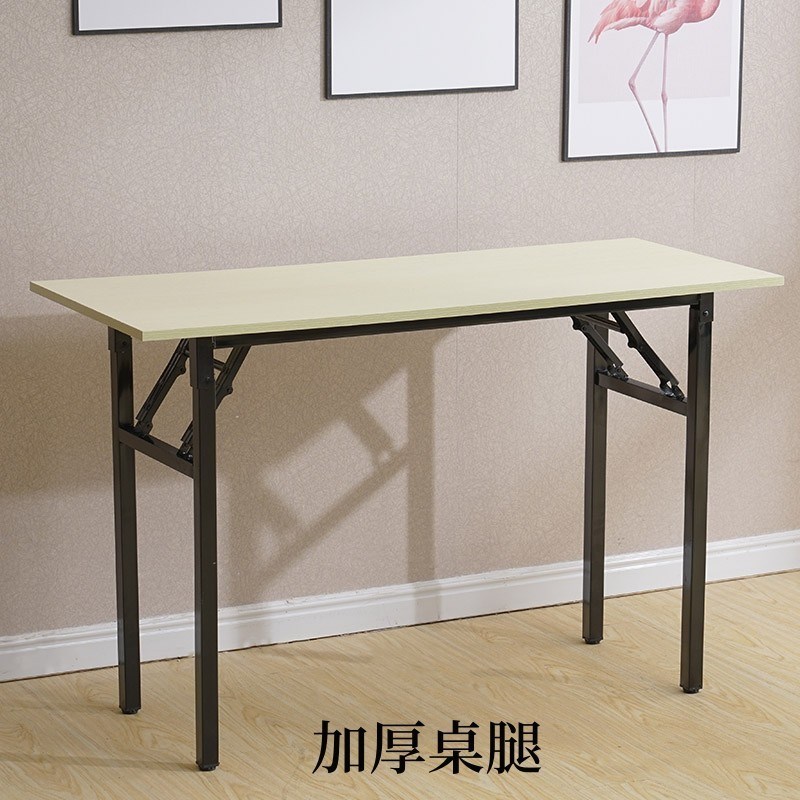 简易折叠桌现货培训长条桌办公会议学习桌子户外长方形电脑桌