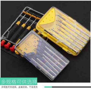 小电脑十字十字型钟表多用修表拆机小一字螺丝刀2mm小型眼睛框