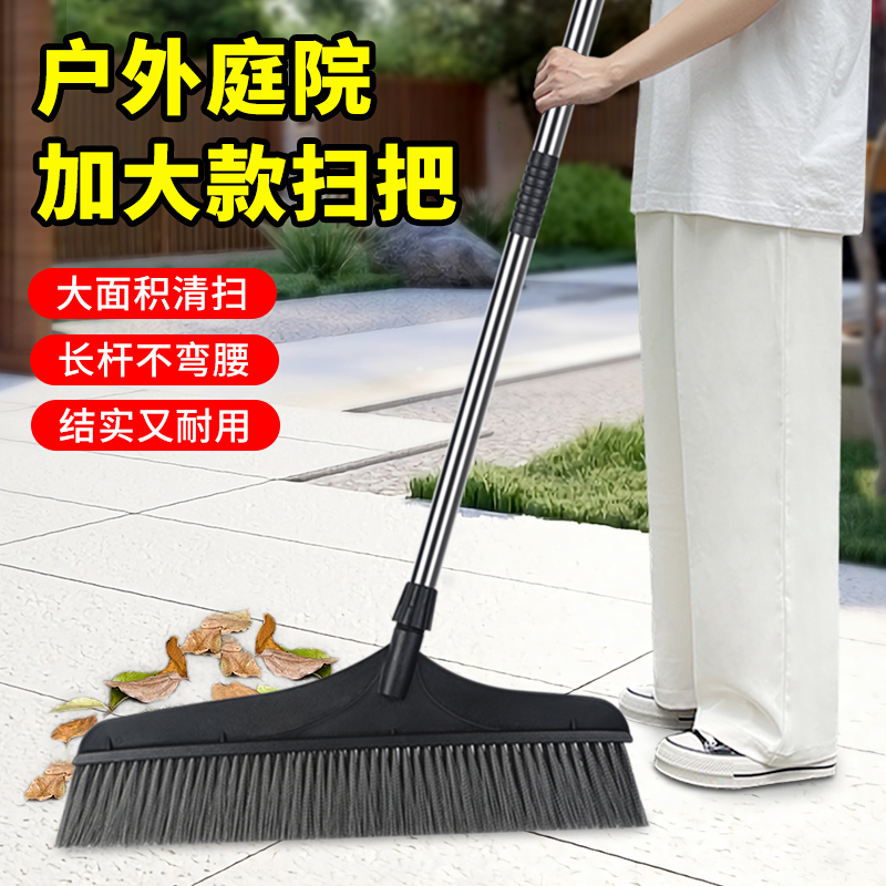 扫把簸箕单个家用庭院笤帚加大捎把扫帚头套装扫院子户外扫地神器
