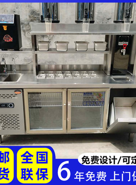 咖啡店水吧台一体柜奶茶店操作台水吧工作台冷藏沙拉台冰箱小料台