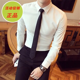 默写秋季韩版英伦修身长袖衬衣男发型师衬衫男免烫抗皱衬衫男青年