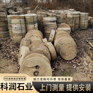 仿古老磨片磨盘 民进老物件老旧垫脚石 工程建设用老磨盘石槽