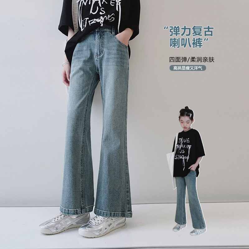 女童牛仔裤2024夏装新款女大童初中生复古喇叭裤儿童学生薄款长裤图片