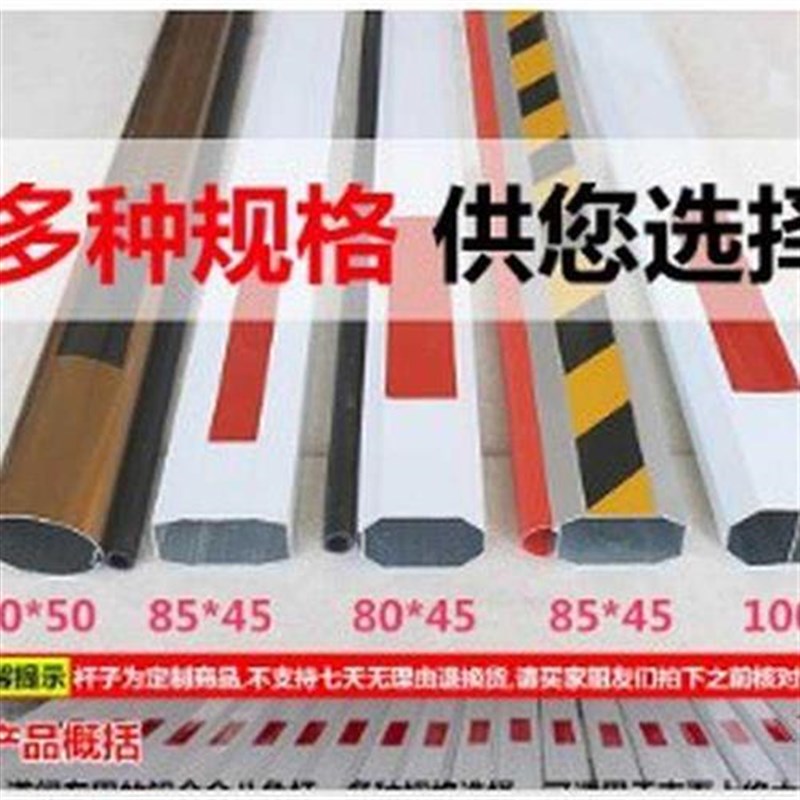 电动拦车门单层栅栏道闸机门卫遥控大门栏杆 小区格栅升降起杆