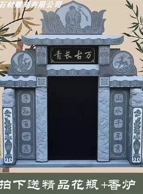 农村土葬石雕墓碑定制户外大理石花岗岩土葬石碑单人双人坟墓墓地