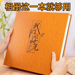 相冊本紀念冊diy大容量家庭收納定制情侶自粘貼手工覆膜皮質影集