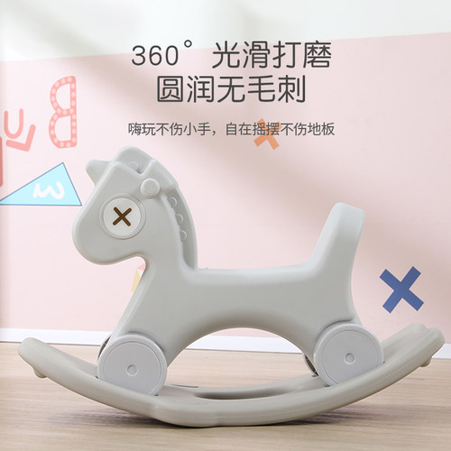 宝宝摇摇马木马儿童摇马溜溜车二合一两用周岁礼物家用婴儿摇摇车