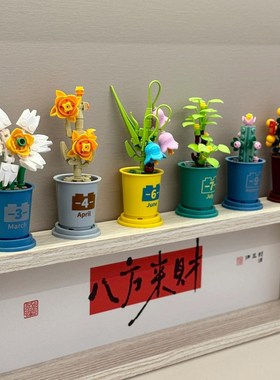 入户门玄关摆件积木盆栽高级感创意绿植客厅鞋柜电视柜装饰品礼物