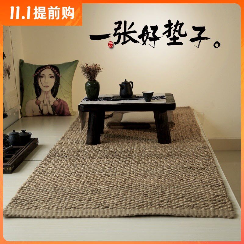 定制榻榻米垫子草编床前垫飘窗日式地毯卧室编织地毯可坐地垫坐垫